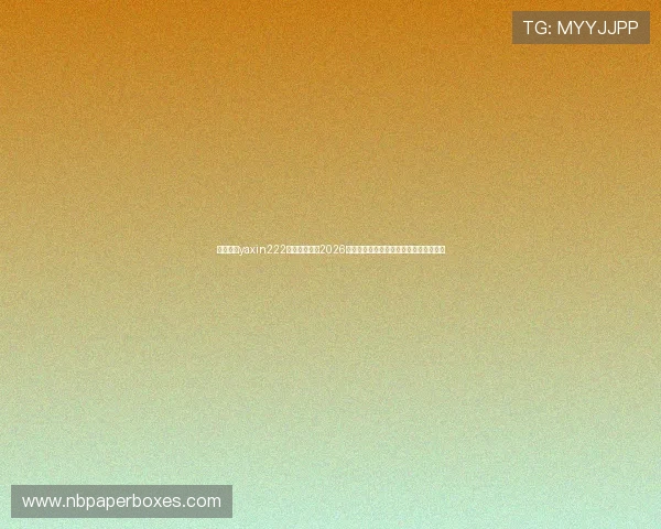 通过亚星yaxin222登录入口获取2026年世界杯赛程、比分和精彩瞬间全景回顾 通过亚星yaxin222登录入口获取2026年世界杯赛程、比分和精彩瞬间全景回顾